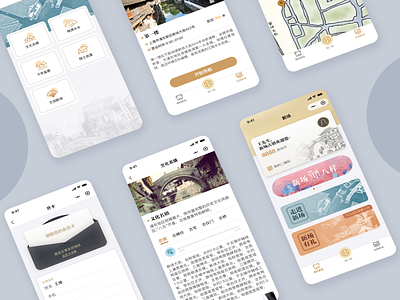 Xinchang Mini Program app branding design interface ui