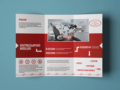 Gomel State Medical University - Eurobooklet belarus booklet booklet design branding brochure brochure layout euro eurobooklet evro flyer gomel graphic homiel medical print print design student university студент