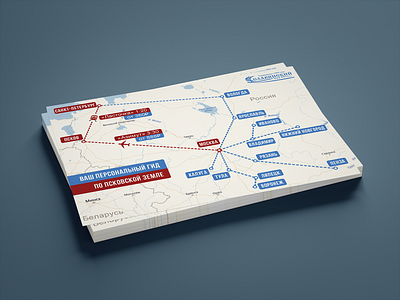 Flyer tour operator "Slavyansky" a5 background creative flyer leaflet map maps marketing route vector world а5 вектор карта карты листовка маршрут псков славянский флаер