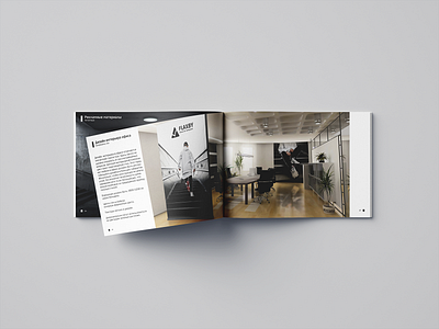 BrandBook "FLAXBY". Office interior design