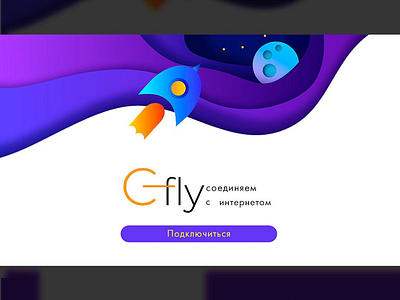 Logo and landing page for telecom company