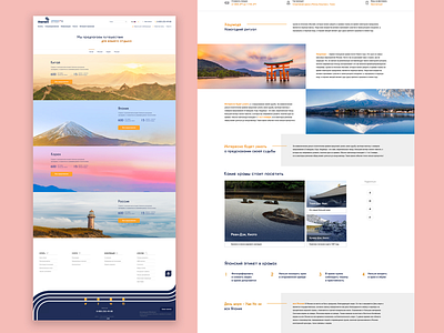 Pages for Aurora airlines