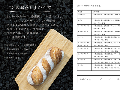 食いたいだろ Let S Get This Bread By James Bruno For Brightpath On Dribbble