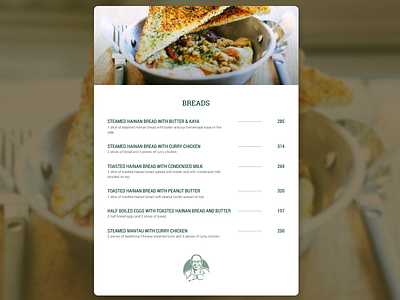 DailyUI #043 - Food/Drink menu