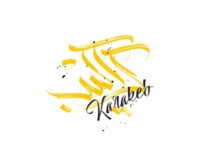 كراكيب - Karakeb arabic calligraphy typography