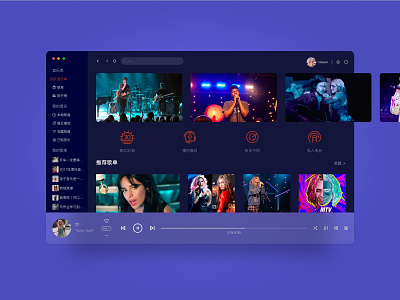 Music UI app design ui
