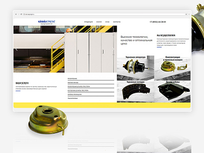 Industrial webpage webdesign