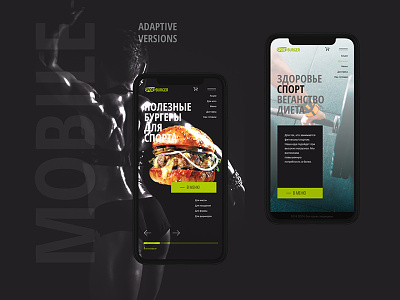 Sportburger website ui ux webdesign