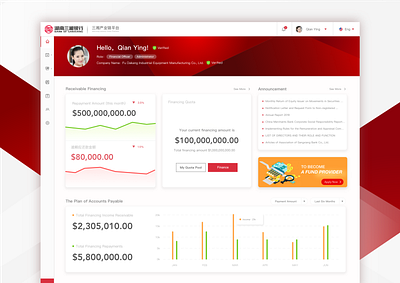 Dashboard in Sanxiang Industry Chain Platform 3 account receivable blockchain design digital finance ui userinterface ux