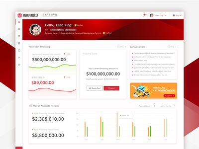 Dashboard in Sanxiang Industry Chain Platform 3