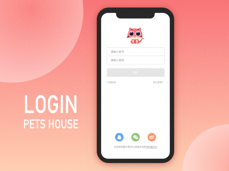 Dynamic design of pet house animation app pets