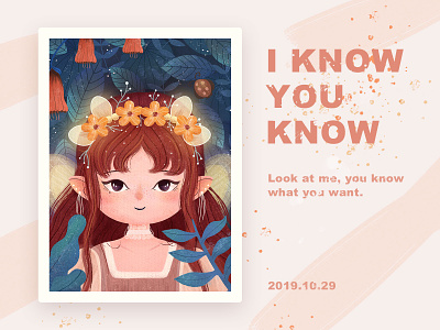I KNOW YOU KNOW girl illustration