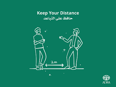 Keep Your Distance brand design everydaydesign identity illustration vector