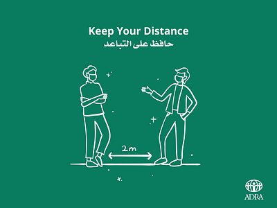 Keep Your Distance