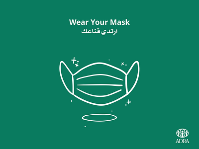 Wear Your Mask adra adrayemen branding design icon identity illustration yemen