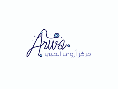 Arwa Medical Center arwamedicalcenter blue design icon logo medical