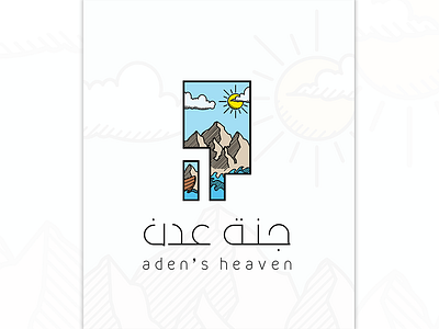 Aden's Heaven aden boat clouds illustration logo mall mountains sea sun