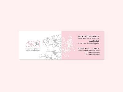 Business Card / Photographer Lens arabic brand design identity illustration lens lines logo pastel photographer typography
