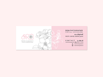 Business Card / Photographer Lens