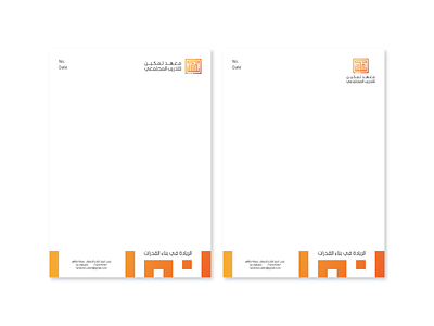 Tamkeen | Formal Paper arabic brand calligraphy design everydaydesign gradient identity illustration logo typography vector