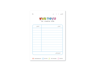 YAZ TOYS | Bill bill brand design icon identity illustration kids lines logo typography