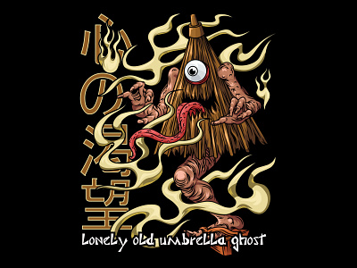 Obake Japanese Ghost Characters Illustraion spirit