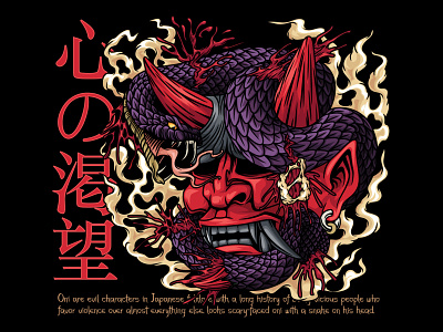 the killer viper and the demon oni Illustration