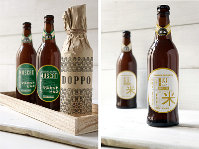 Doppo Beer - Packaging Design (Muscat - Rice) beer beer art beer bottle beer branding beer design beer label beer packaging brand design brand identity branding japan modern package packagedesign packaging packaging design