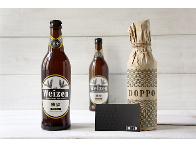 Doppo Beer - Packaging Design (Weizen)