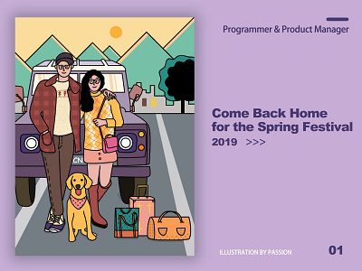 come back home for the Spring Festival china new year female illustration product manager programmer the spring festival