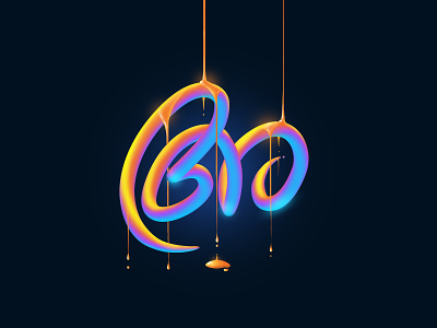 Typography Design - Malayalam graphicdesign illustration typography