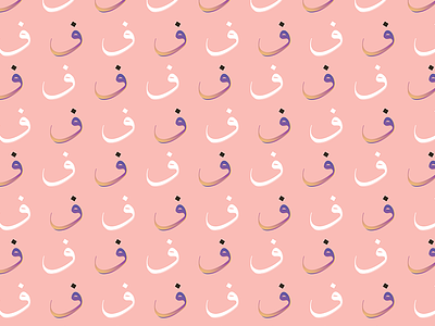 F Pattern alphabet arabic brand branding f gradient logo pattern