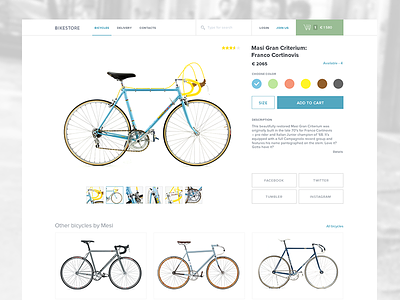 Bicycle product page