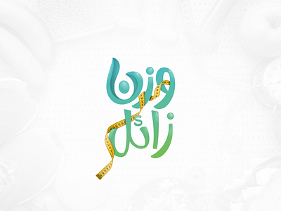 Arabic typography