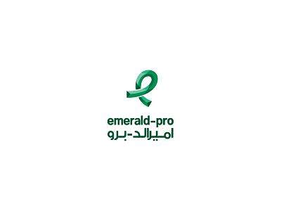 Emerald Pro Logo adobe art brand branding cancer corporate branding design designs graphic graphic art graphic arts graphic design illustration logo logos pic picture shot shots vector