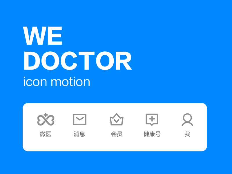 WEDOCTOR ICON MOTION icon icon design motion toolbar