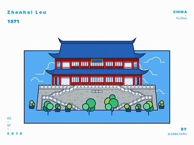 Zhenhai Lou building fuzhou illustration landscape