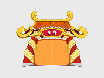 Wangfu