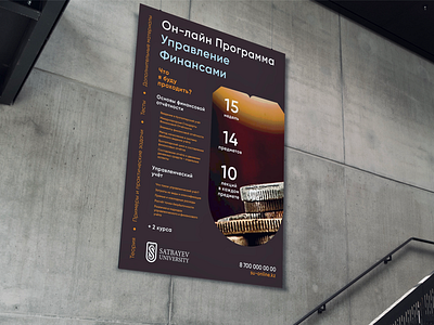 Poster for University Online Courses education finance courses poster design
