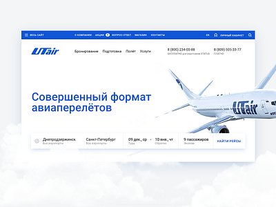 Utair Airlines airlines concept fly plane site ticket utair