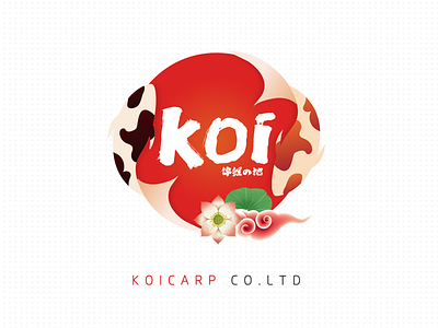 KOI の地 flatdesign illustration koi logo