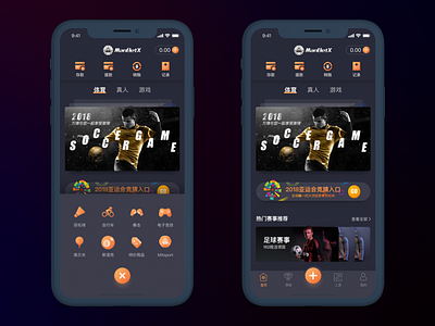 HOME ui black