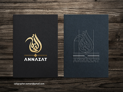 Annazah Logo Design arabic brand calligraphy calligraphy artist calligraphy font icon khat logo logoconcept stylish typography