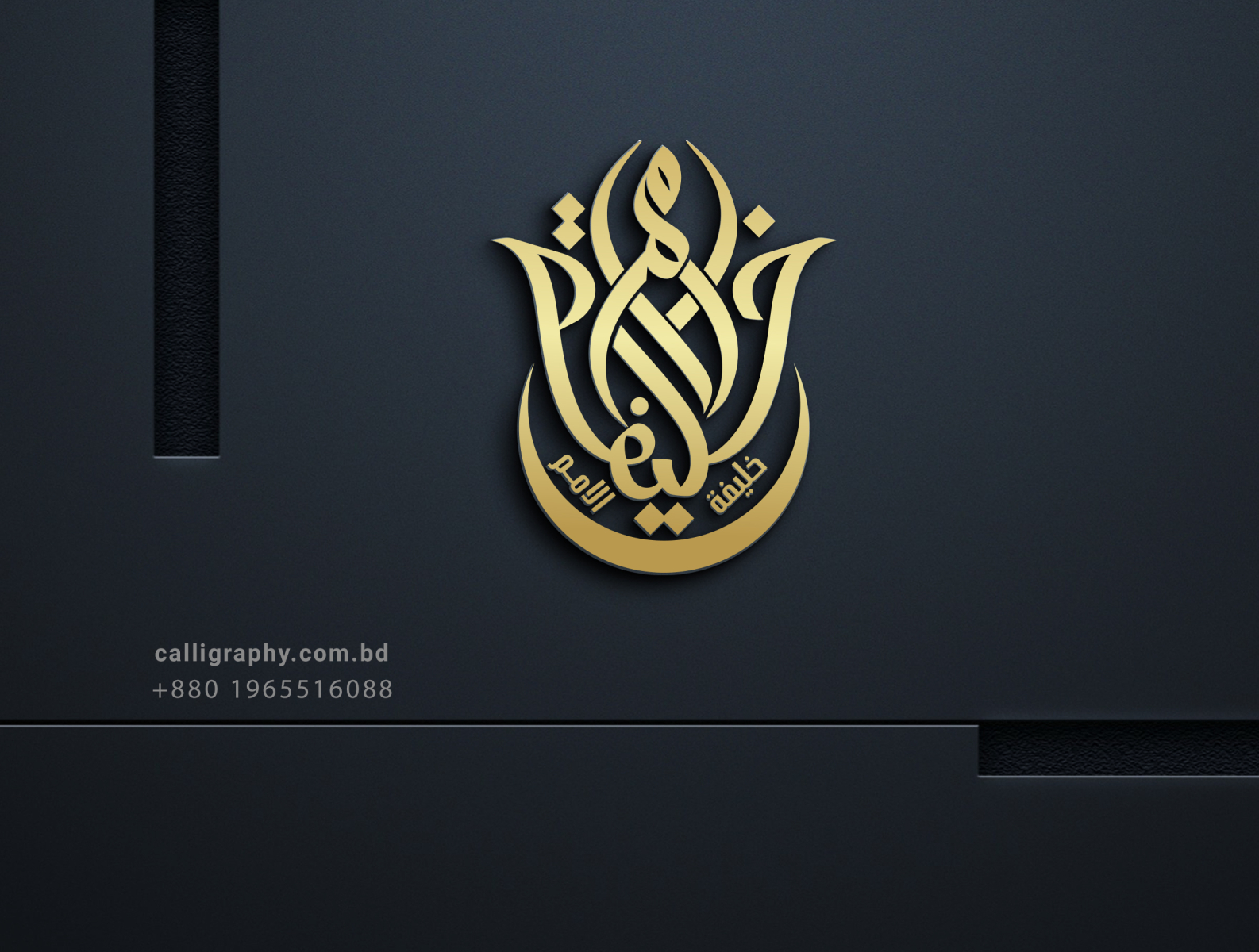 Arabic Calligraphy Arabic Logo Design Khalifatul Umam By Arabic Calligrapher On Dribbble