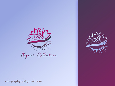 Al Yazii Arabic Logo arabic brand arabic logo branding calligraphy font female logo khat lettering logo logoconcept stylish typography woman woman logo