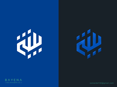 Bayena : Arabic Logo design of a consulting company for Sale.