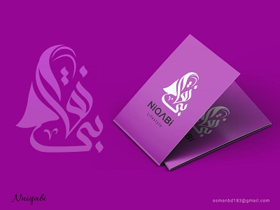 Niqabi Arabic Calligraphy Logo apps logo arabic brand arabic clothing brand arabic logo branding calligraphy artist calligraphy font hijab logo hijabi illustration lettering logoconcept stylish typography women shape logo