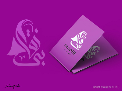 Niqabi Arabic Calligraphy Logo apps logo arabic brand arabic clothing brand arabic logo branding calligraphy artist calligraphy font hijab logo hijabi illustration lettering logoconcept stylish typography women shape logo