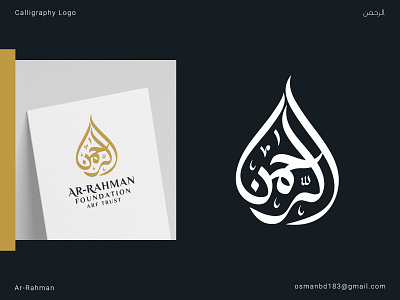 Drop Shape Logo designs, themes, templates and downloadable graphic elements  on Dribbble