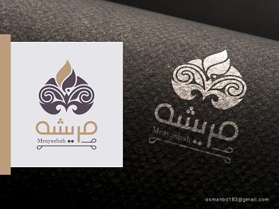 Personal Name Logo Design arabic brand arabic logo branding calligraphy font flower logo icon illustration lettering logo logoconcept typography